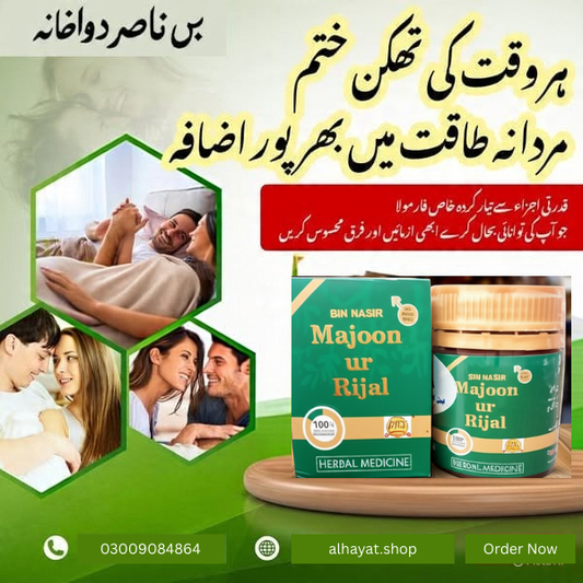 MAJOON UR RIJAL Herbal Medicine For Sex